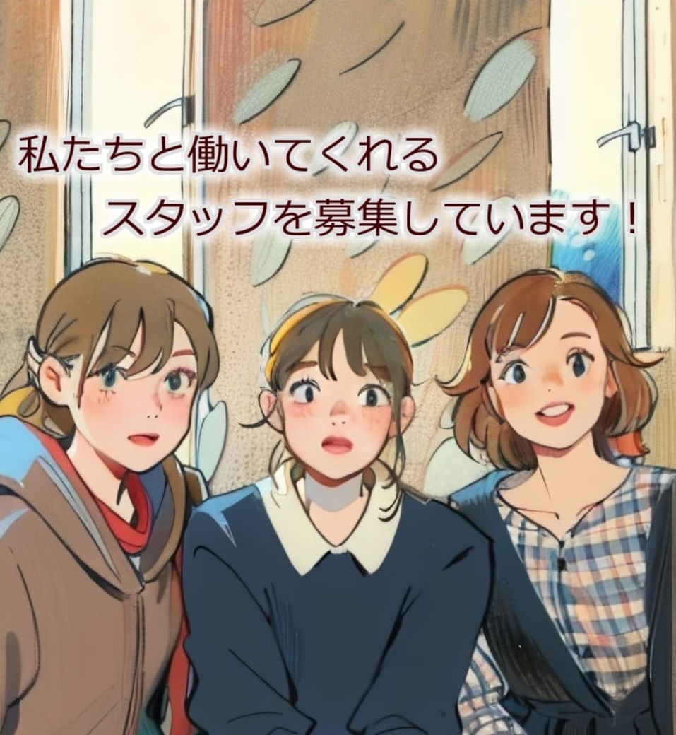 従業員の集合写真